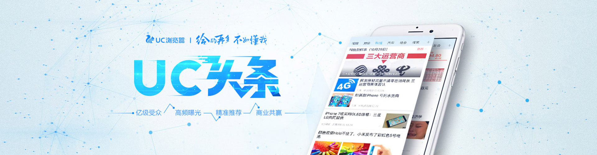 抚远sem投放